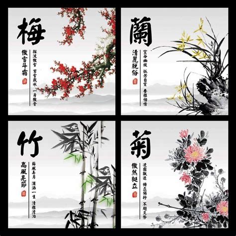 梅蘭菊竹春夏秋冬|花中四君子